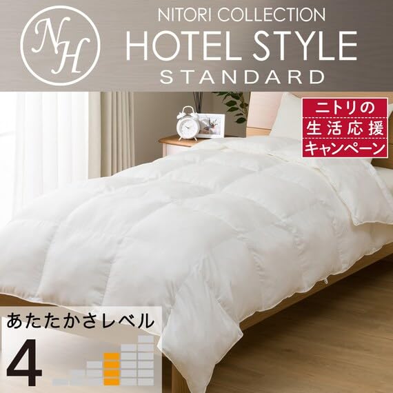Amazon｜ニトリ ホテルスタイル掛け布団 Nホテル2 シングルサイズ