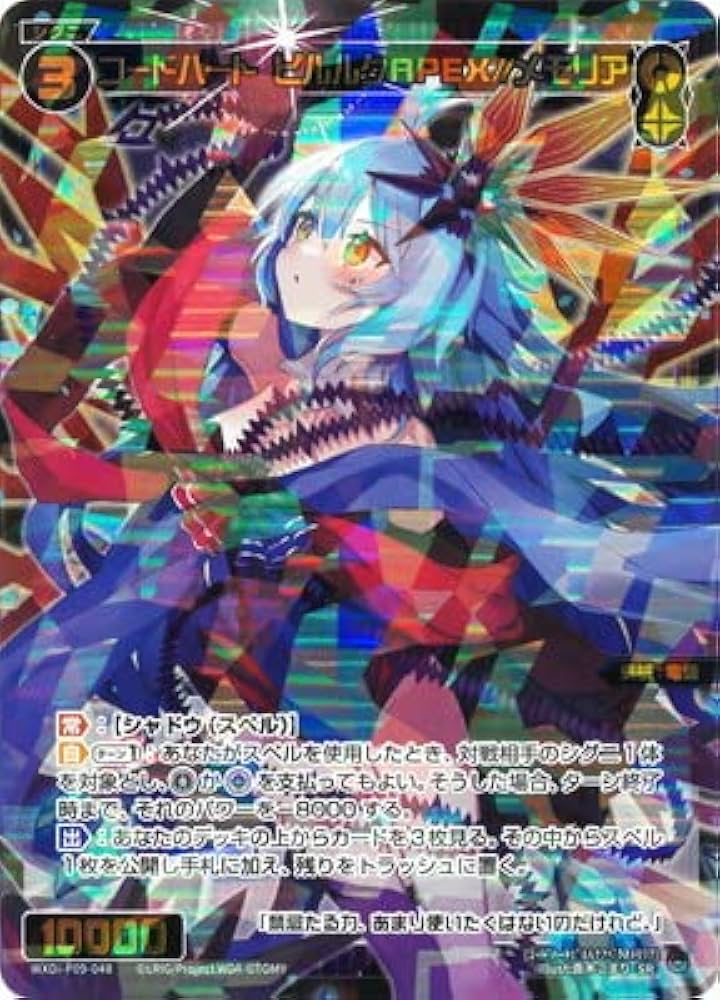 ウィクロス コードイートツナマヨ ホロ 4枚wixoss ウィクロス コード