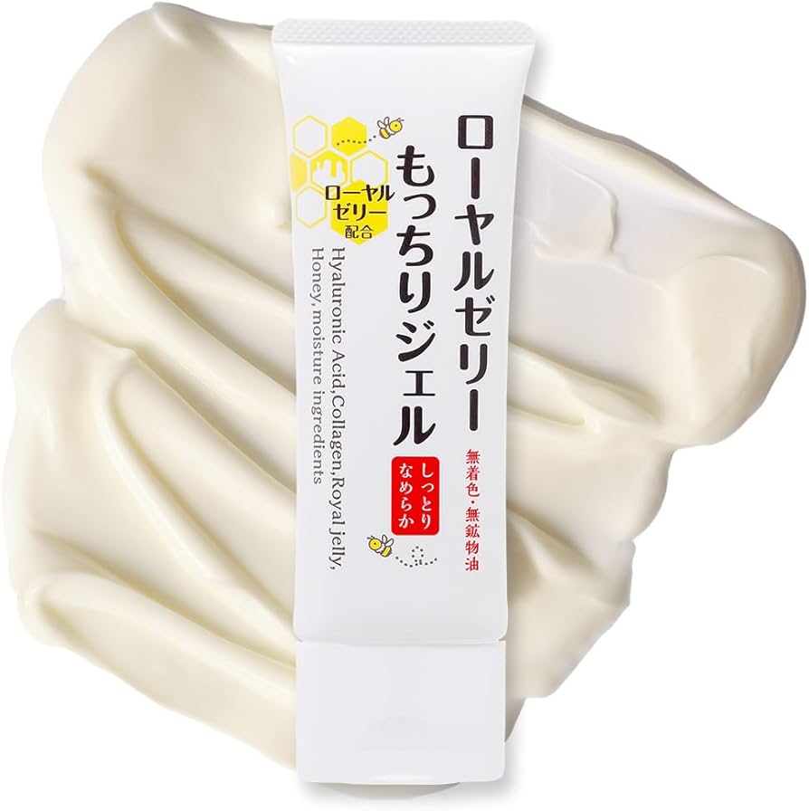 Amazon.co.jp: [なちゅライフ] ローヤルゼリーもっちりジェル