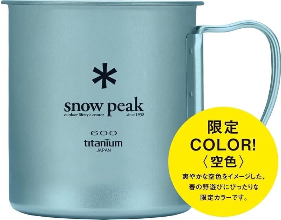 スノーピーク peak 限定チタン マグ 非売品 2ヶ 空色 スノーピーク