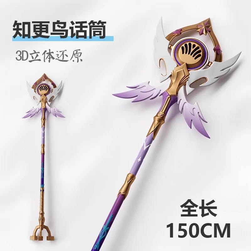 Amazon.co.jp: 崩壊スターレイル ロビン マイク コスプレ衣装 武器