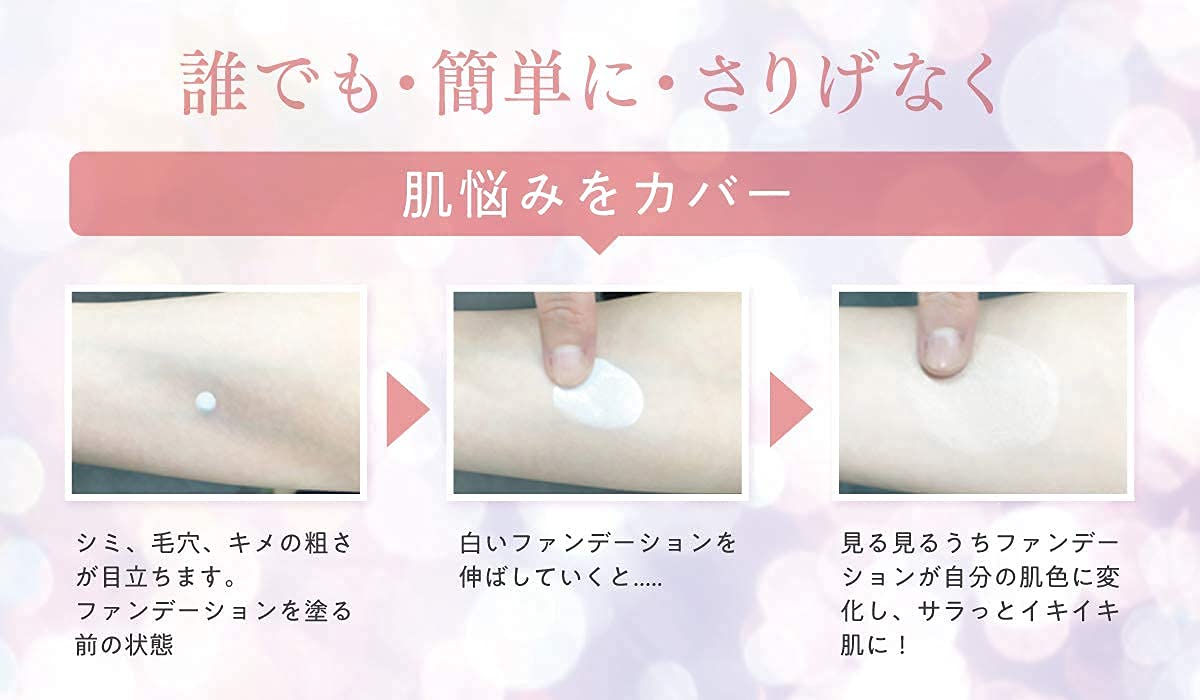 Amazon | BELLET SHIP (ベルエシップ) LEI PARUFY premium