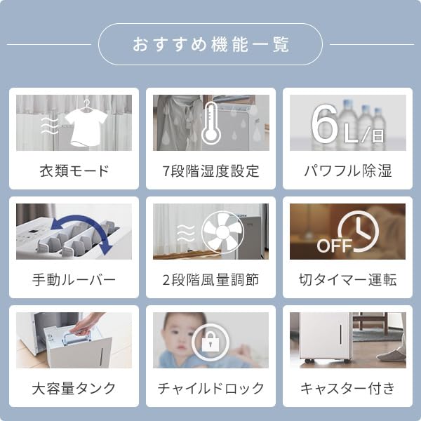 Amazon.co.jp: [山善] 除湿機 衣類乾燥除湿機 コンプレッサー式 6L/日