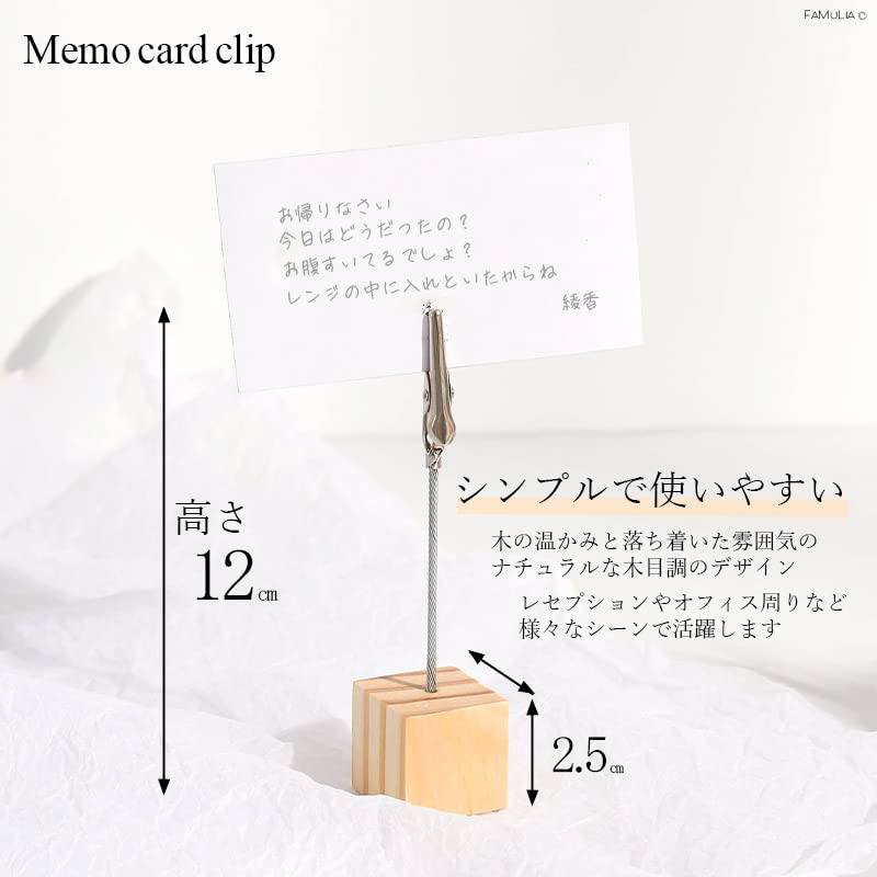 Amazon | FAMULIA メモスタンド メモクリップ カードスタンド カード