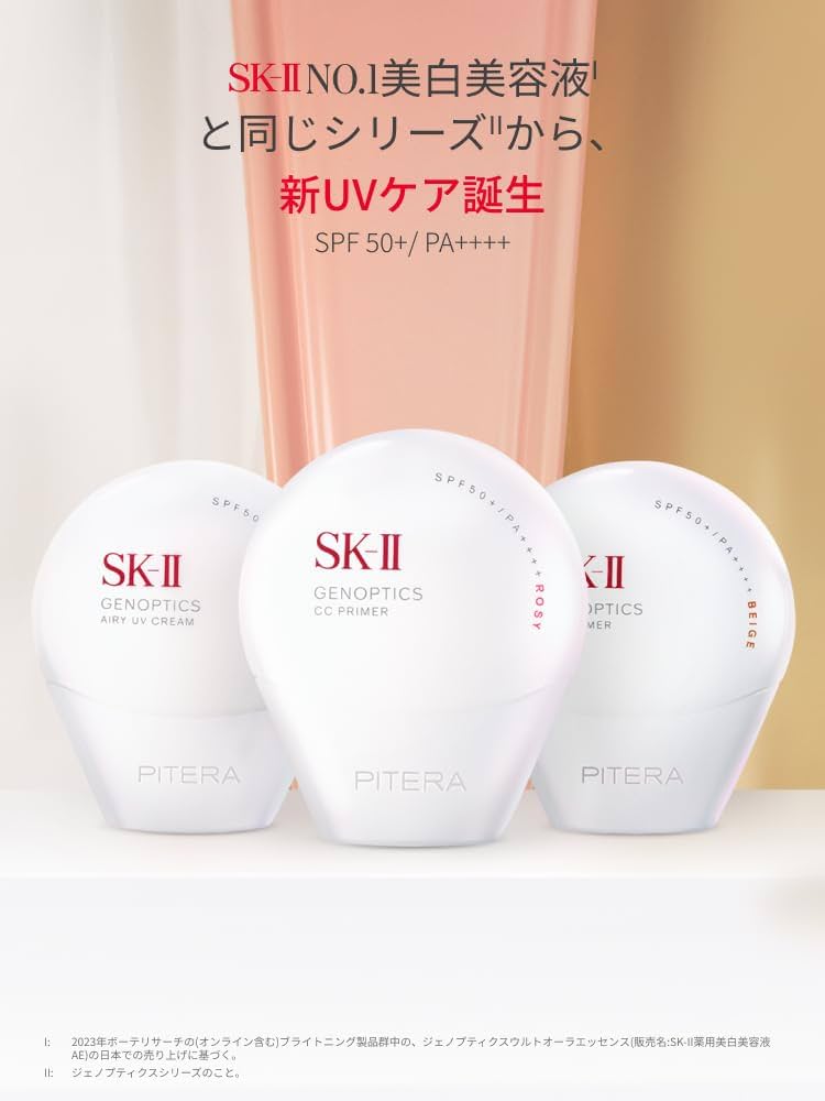 Amazon.co.jp: SK-II Sunscreen Makeup Primer GenOptics CC Primer