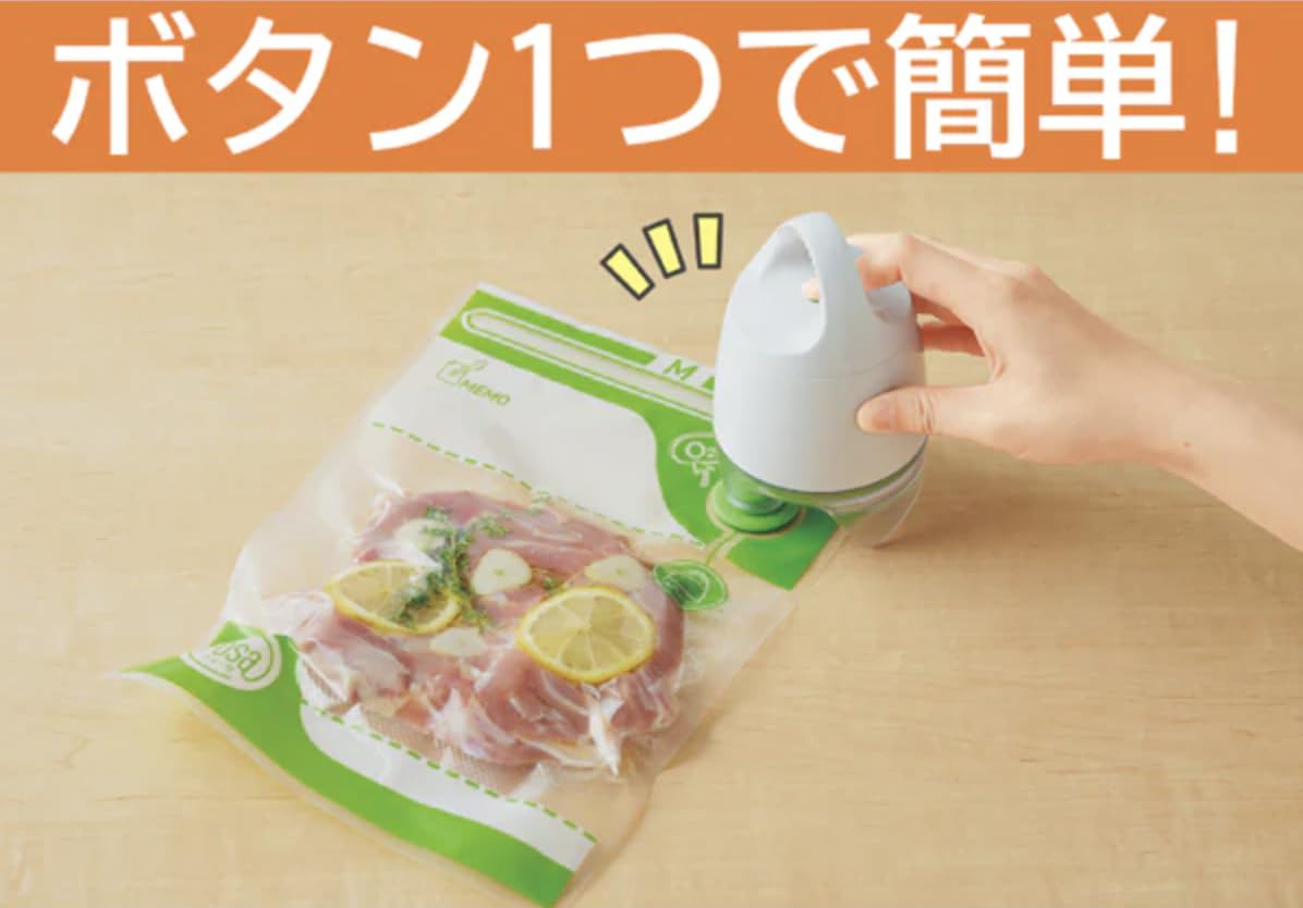 Amazon.co.jp: [ショップジャパン] フォーサ 真空バッグ スターター