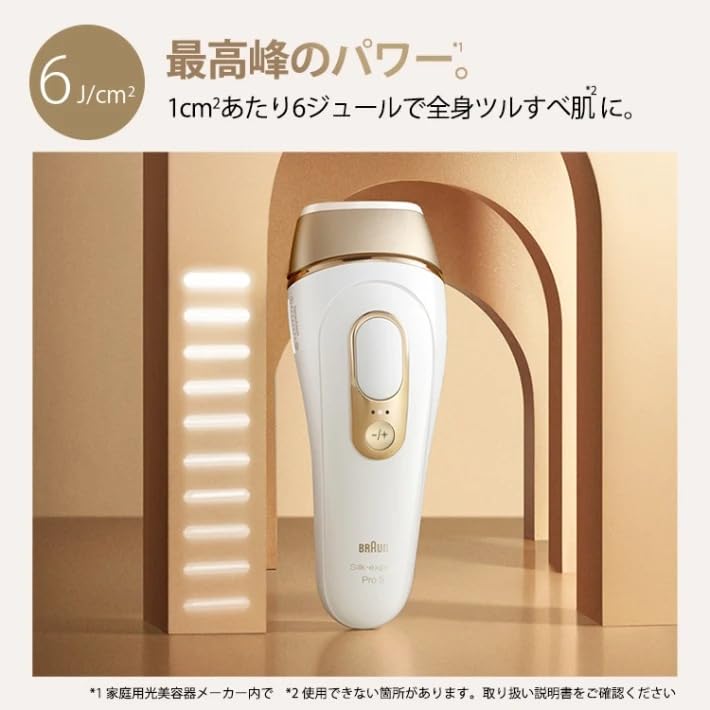 Amazon | ブラウン BRAUN 光美容器 シルク・エキスパート Pro5