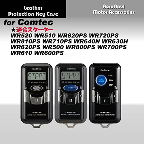 Amazon.co.jp: 【牛革】コムテック(COMTEC) エンジンスターター用