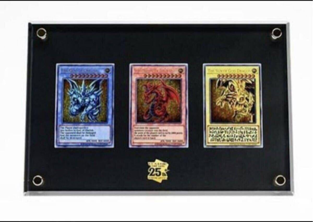 PSA10 連番 オシリス ラー オベリスク エクゾディア ミレニアム