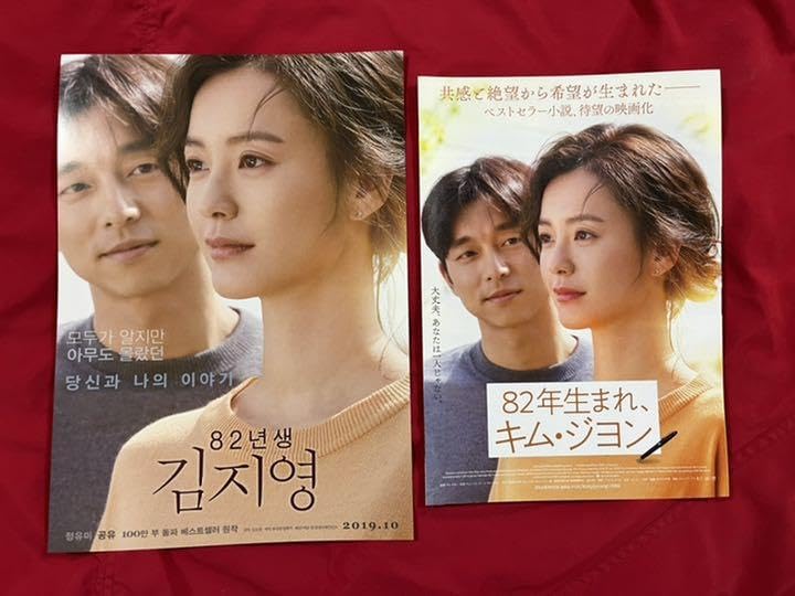 Amazon.co.jp: おまけ付 新感染 DVD トッケビ の コン ユ 韓国映画 韓