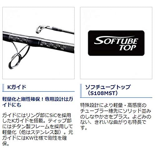 Amazon | シマノ(SHIMANO) シーバスロッド ネッサ CI4+ S108MST