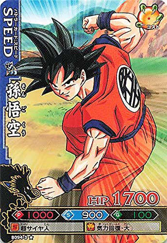 Amazon.co.jp: ドラゴンボールカード ドラゴンバトラーズ 孫悟空 B094