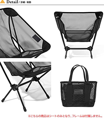 &*z様 ヘリノックス Helinox チェア サマーキット ブラックx &*z様