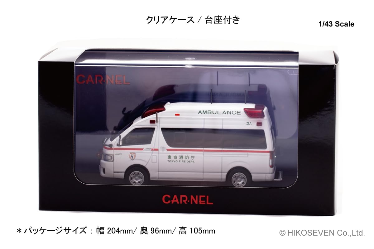 Amazon.co.jp: CARNEL 1/43 トヨタ ハイメディック 2022 東京消防庁高