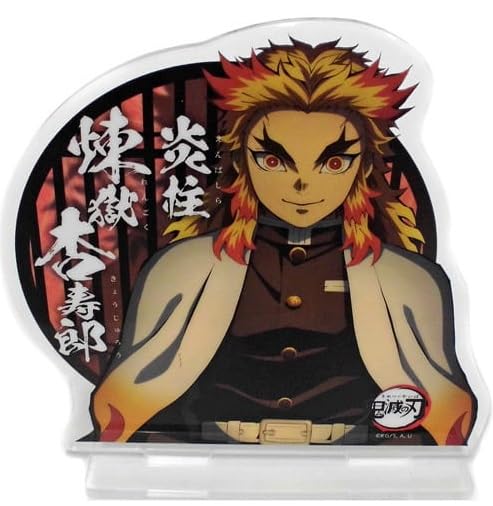 Amazon.co.jp: 鬼滅の刃 柱合会議 ランダムアクリルスタンド 【煉獄杏