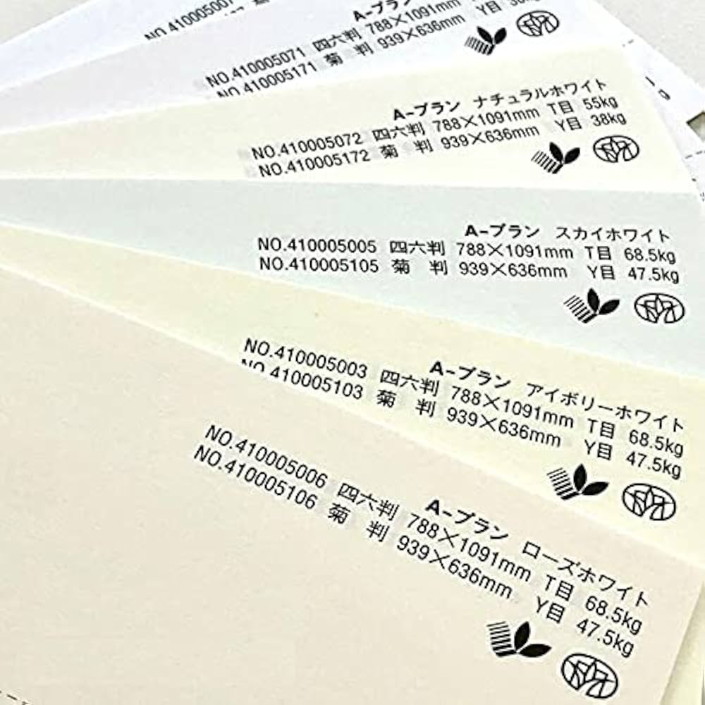 Amazon | A-プラン 68.5kg スノーホワイト A3 4枚 | 印刷用カラー