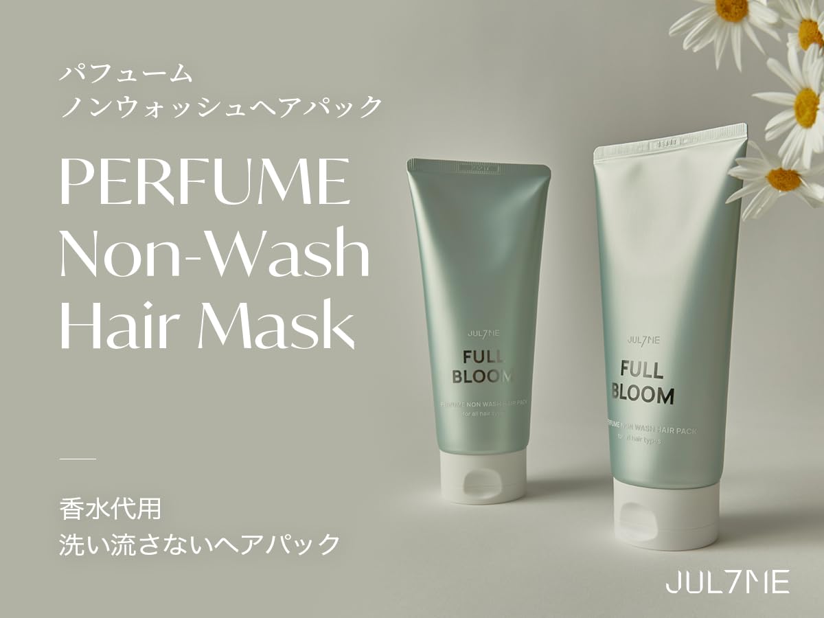Amazon | JUL7ME(ジュライミー) パフュームノンウォッシュヘアパック