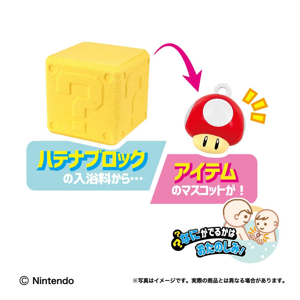 Amazon | スーパーマリオ ハテナブロック型バスボール ゆずの香り 入浴