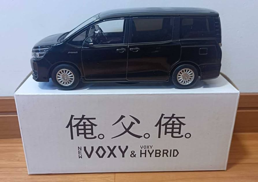 Amazon | ミニカー VOXY ヴォクシーハイブリッド(80系前期) 1/30