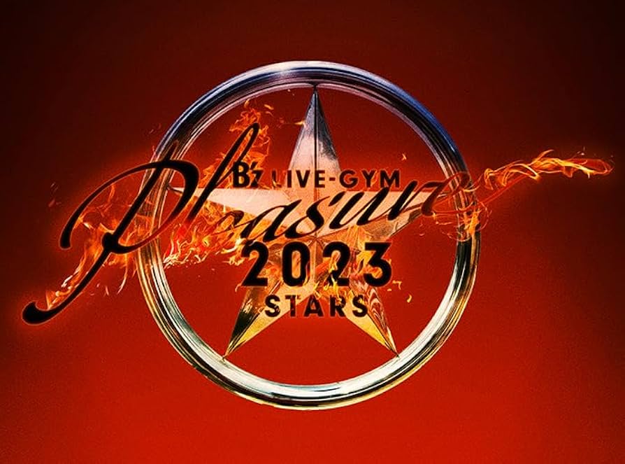 Amazon.co.jp: LIVE Blu-ray 『B'z LIVE-GYM Pleasure 2023 -STARS