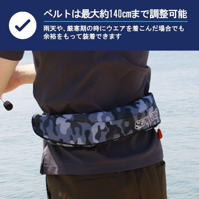 Amazon | SW-J-F06 シーウルフ ライフジャケット 救命胴衣 桜マーク