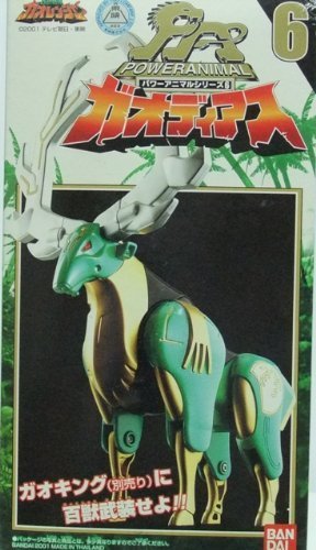 Amazon.co.jp: 百獣戦隊ガオレンジャー パワーアニマルシリーズ 6