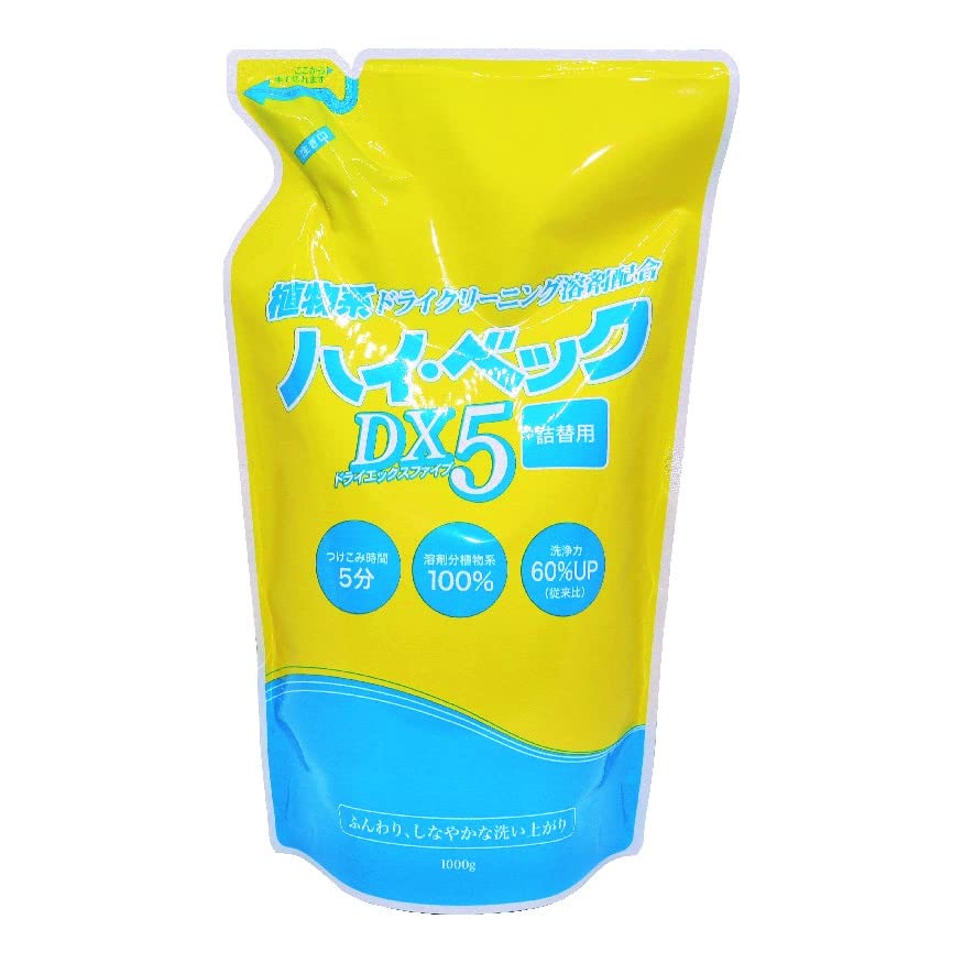 Amazon | ハイ・ベックDX5(ドライエックスファイブ）詰替用1000g