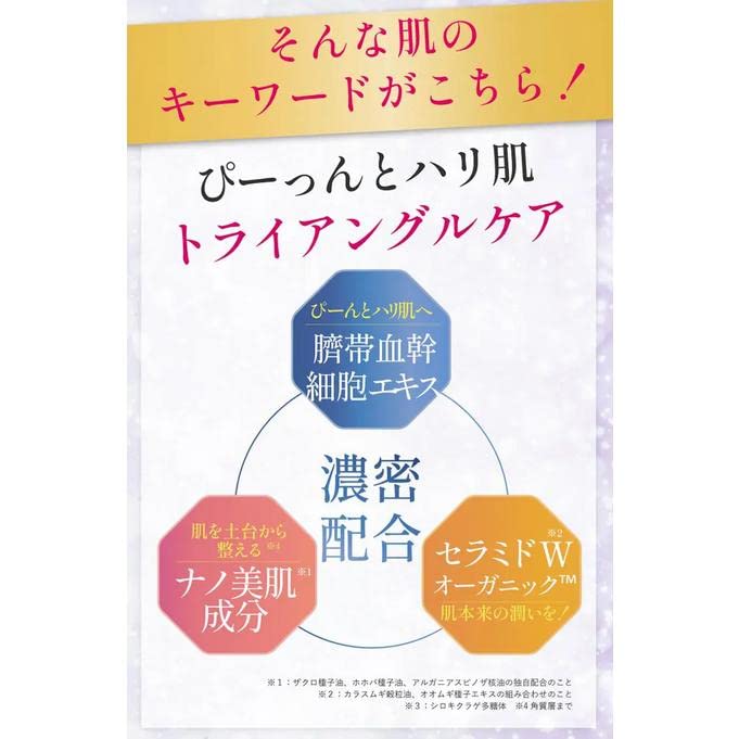 Amazon.co.jp: トイラボ オーガニック リッチモイスチュアクリーム