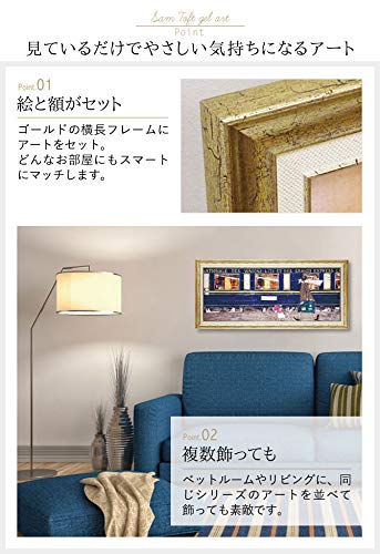 Amazon.co.jp: ユーパワー アートフレーム サム・トフト Gel加工