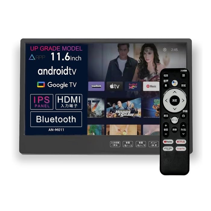 Amazon.co.jp: KEIYO ヘッドレスト リアモニター 11.6インチ IPSパネル