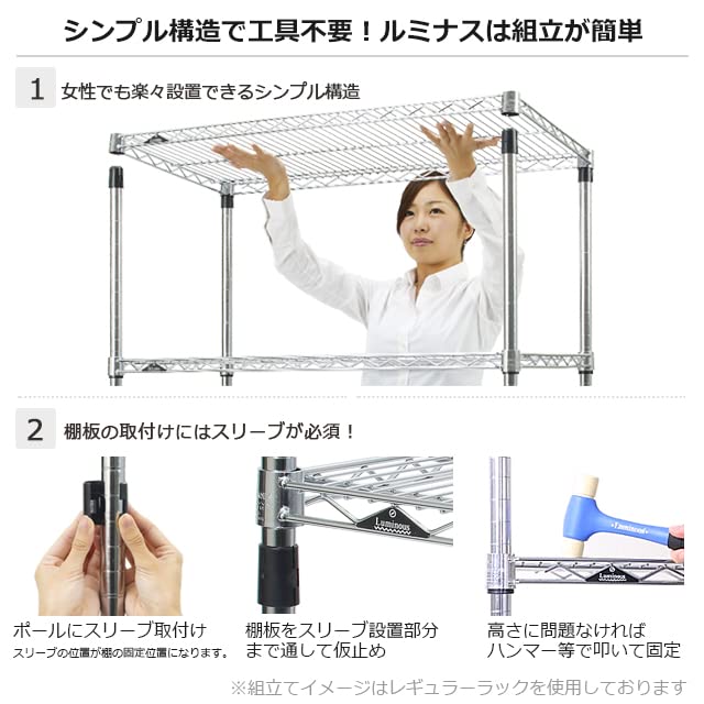 Amazon｜ドウシシャ ルミナスラック スチールラックパーツ スチール棚