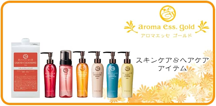 Amazon | ポーラ [アロマエッセゴールド] モイスチャーローション 業務