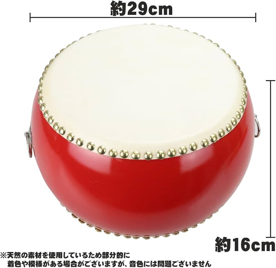 Amazon | (29cm) 小太鼓 和太鼓 バチセット 本格的 パーカッション