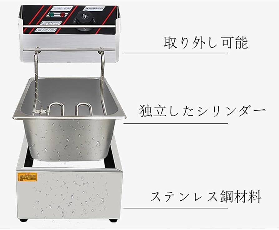 Amazon.co.jp: 10L ステンレス 電気フライヤー 2500W 揚げ物器 温度