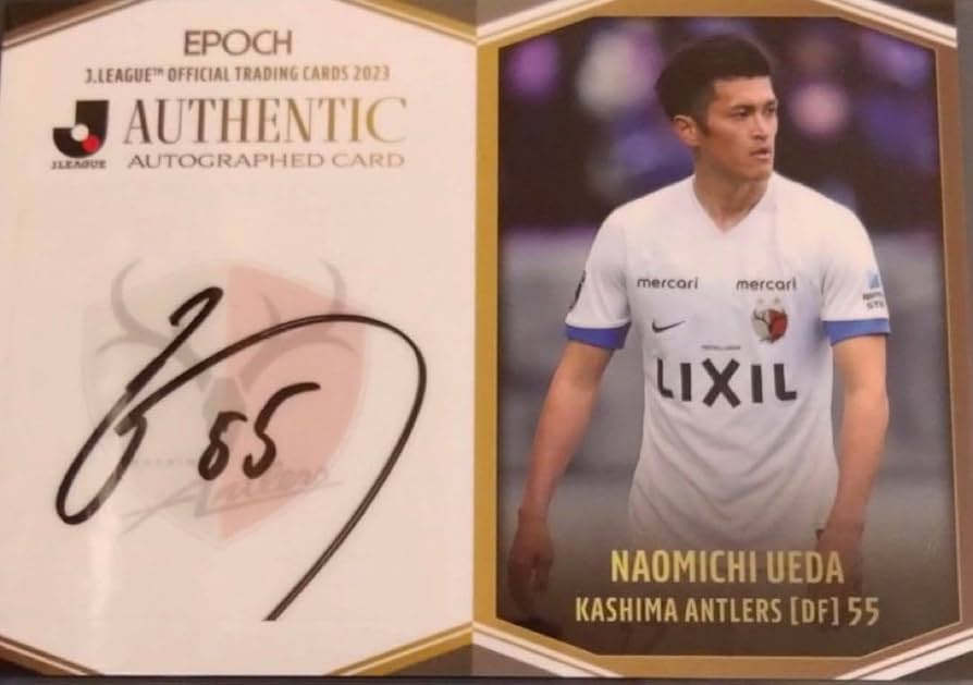 Amazon.co.jp: 2023Jリーグカード 鹿島アントラーズ 植田直通 直筆