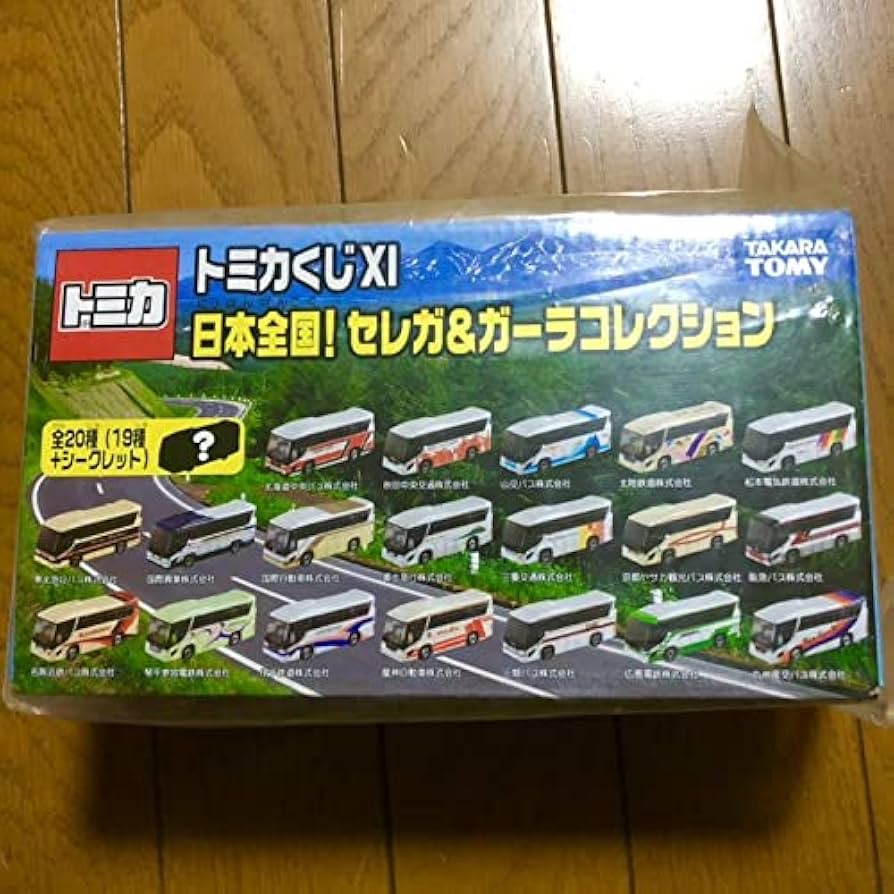 Amazon | トミカくじXI 日本全国セレガ&ガーラコレクション | ミニカー