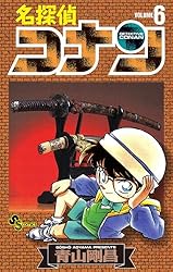 Amazon.co.jp: 名探偵コナン（46） (少年サンデーコミックス) 電子