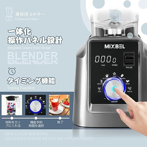 Amazon.co.jp: MIXBEL: ホーム＆キッチン