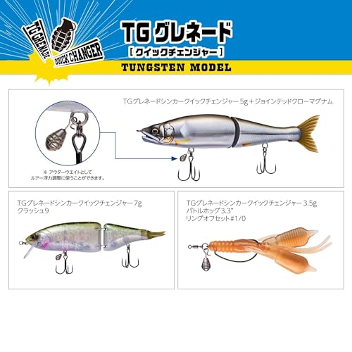デカバスが釣れるネコソギDSRの使い方を詳しく解説。琵琶湖の冬の定番
