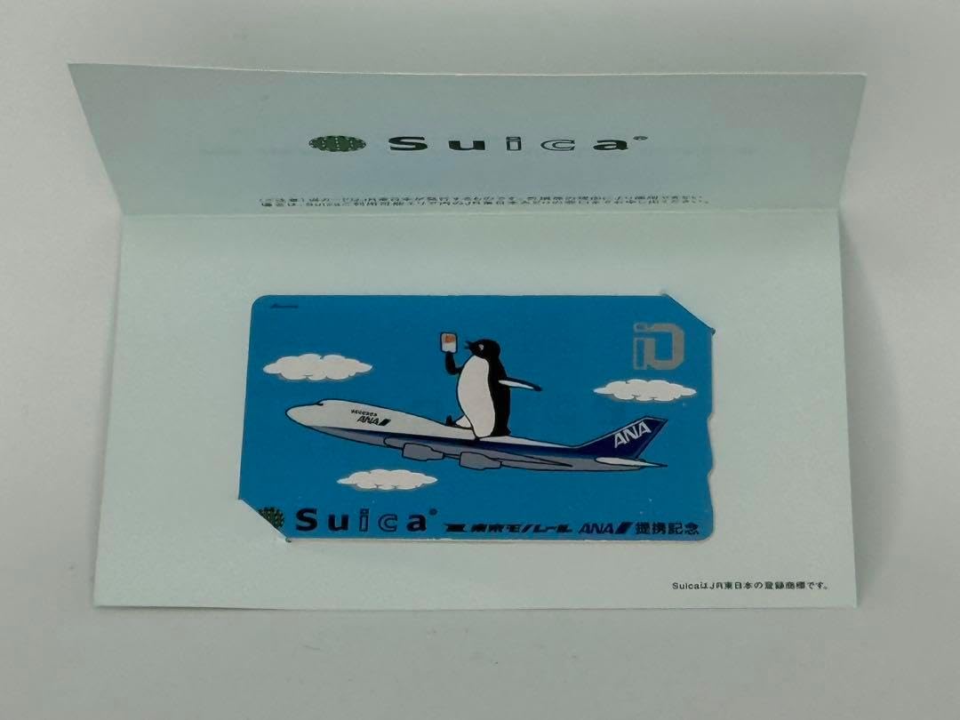 東京モノレール Suica ANA提携記念 数量限定東京モノレールANA .: 東京