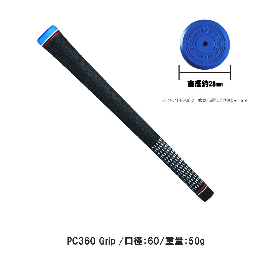 Amazon.co.jp: スリクソン ZX 対応 スリーブ付き UST マミヤ アッタス