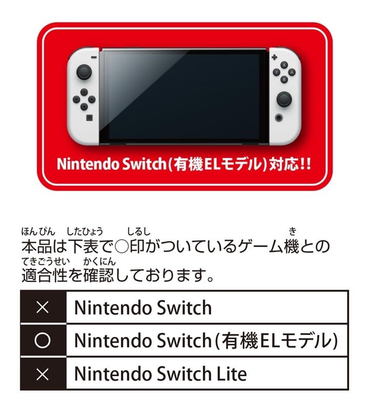 Amazon.co.jp: 【任天堂ライセンス商品】Nintendo Switch (有機EL