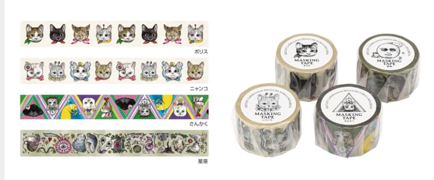 Amazon.co.jp: HIGUCHI YUKO×ホルベインアート ヒグチユウコ コラボ