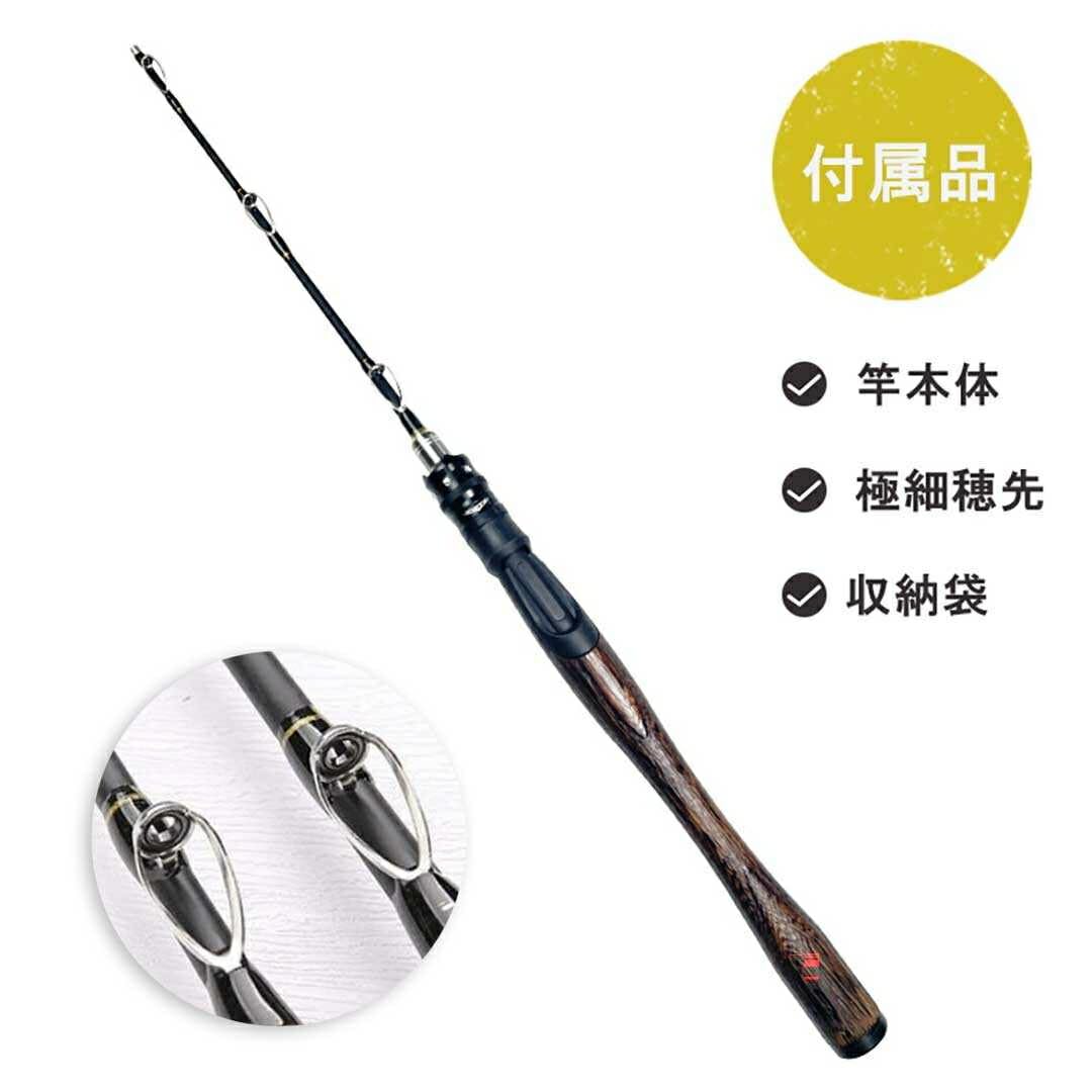 Amazon | [AiO JAPAN] 筏竿 赤鯉 筏 【6】 130-150 調節可能 2ピース