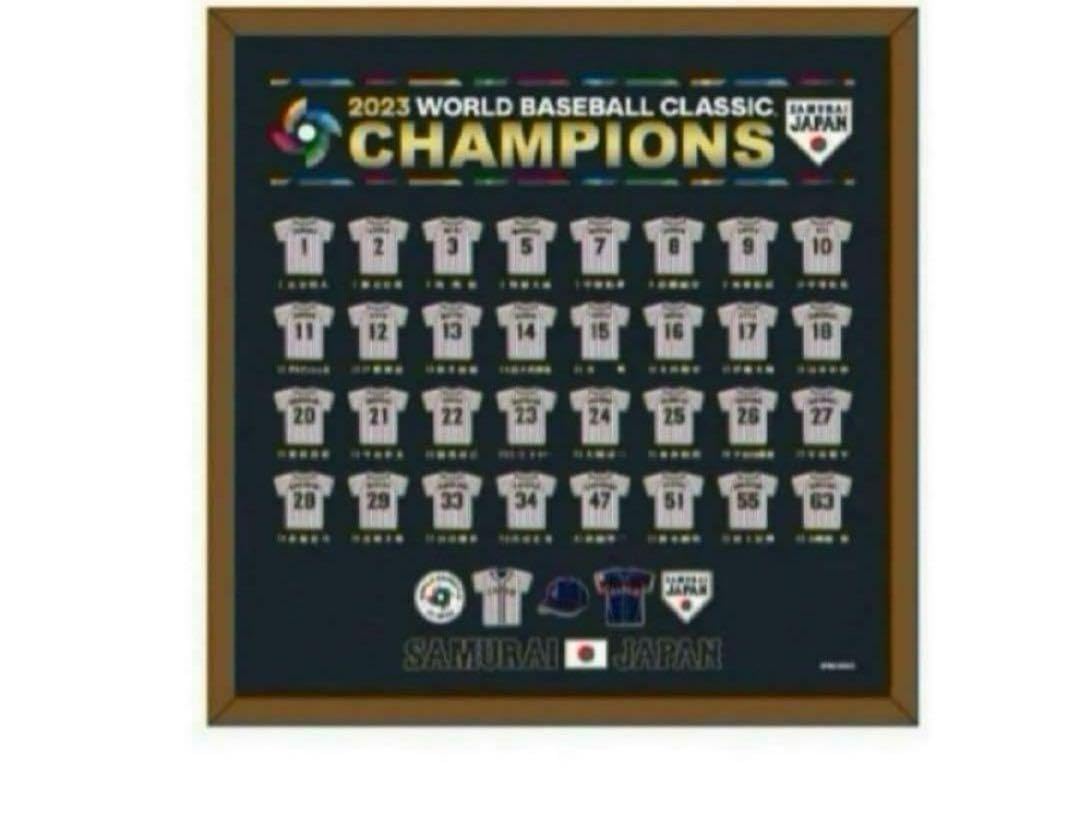 Amazon.co.jp: wbc 2023優勝記念 ピンバッジセット 侍ジャパン 日本