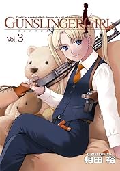 Amazon.co.jp: GUNSLINGER GIRL(4) (電撃コミックス) 電子書籍: 相田