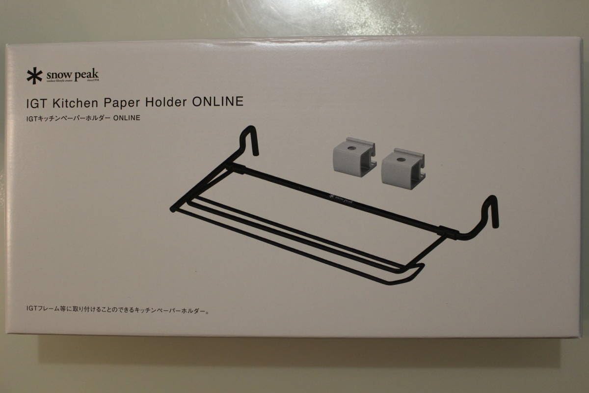 スノーピーク IGTキッチンペーパーホルダー 雪峰祭限定 限定品 雪峰祭