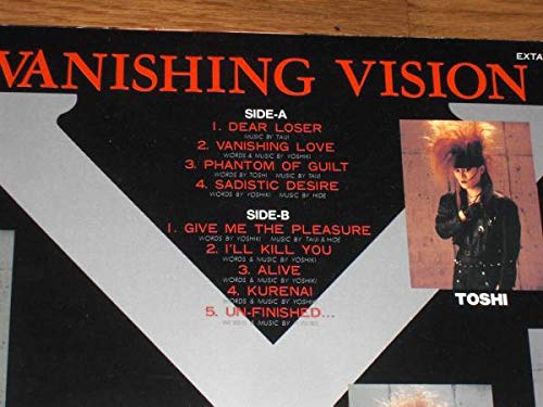 Amazon.co.jp: LP レコードエックス ジャパン Vanishing Vision 超レア