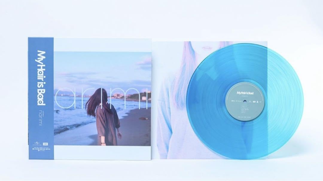 Amazon.co.jp: マイヘア My Hair is Bad narimi レコード : おもちゃ