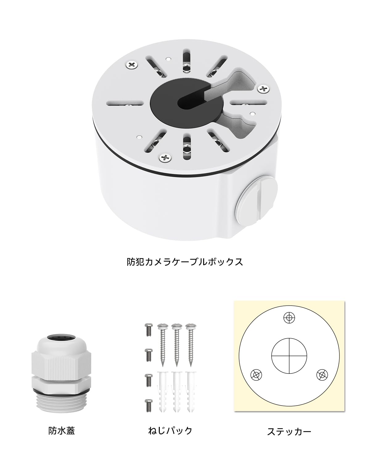 Amazon | H.View 防犯カメラ 取付金具 ユニバーサル 弾丸 ドーム型